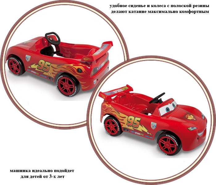 ���� ������ ��������� Toys Toys Saetta McQueen 622454 (���� ���� ������ �������)