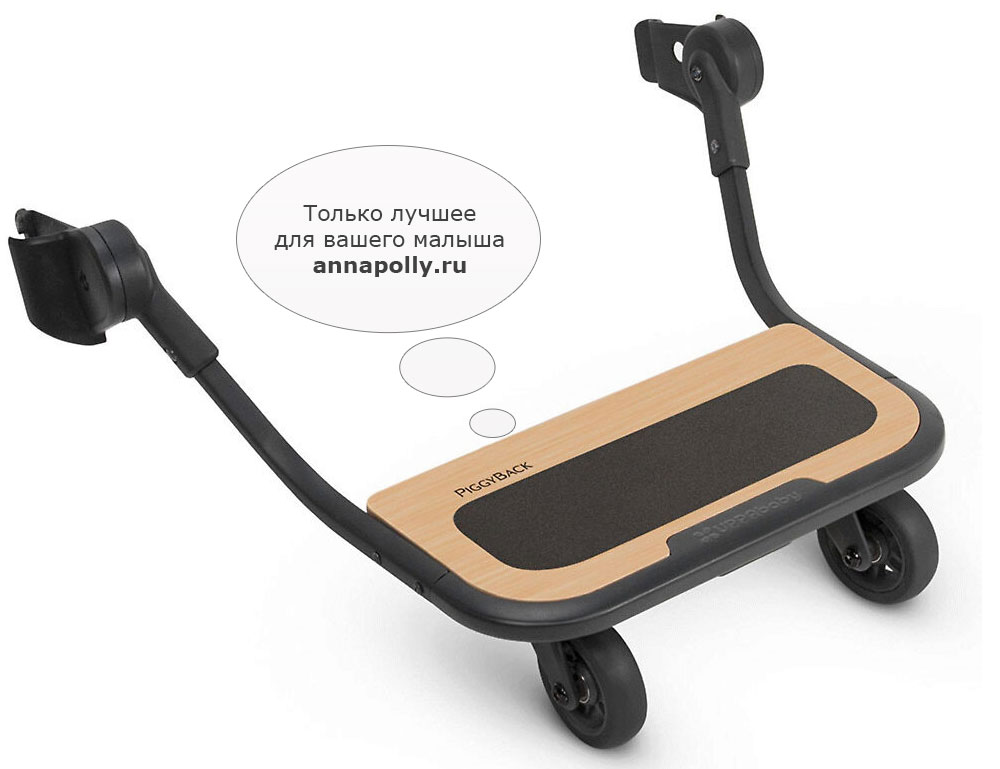 фото Подножка-скейт UPPAbaby для коляски Vista V2 (Аппабеби Виста В2)