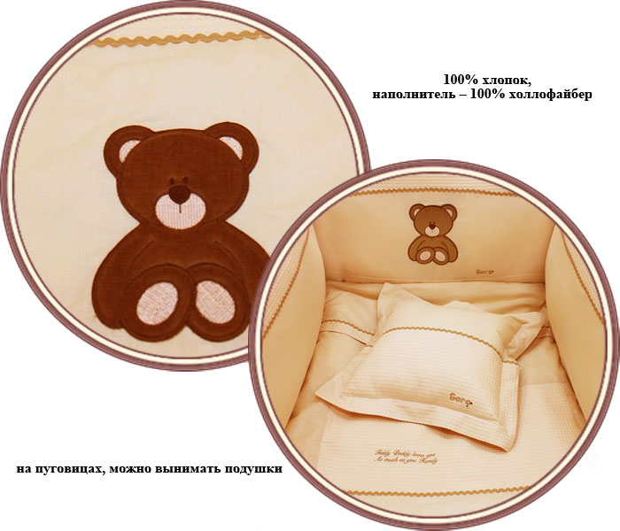 ���� ������ ��� ������� HPA Teddy Deddy 1082 (������� ����� �����)
