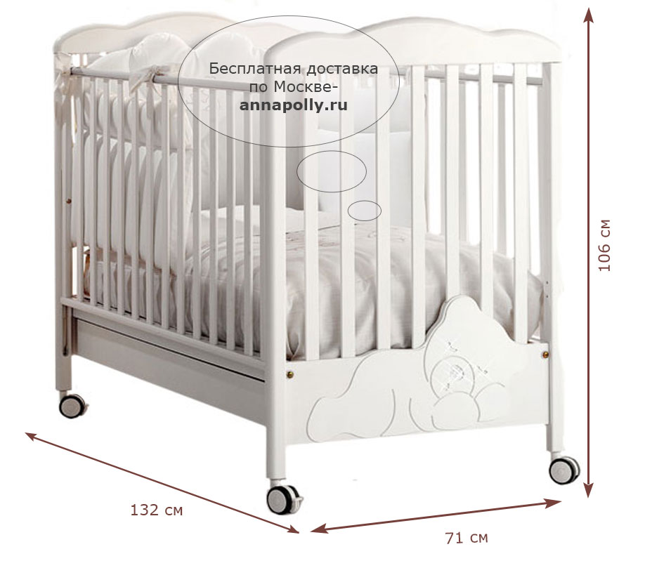 Кровать бэби люкс. Кроватка Baby Expert Coccolo. Кроватка Baby Expert Coccolo Lux. Кровать Baby Expert Coccolo белый. Кроватка Baby Expert Fantamore.