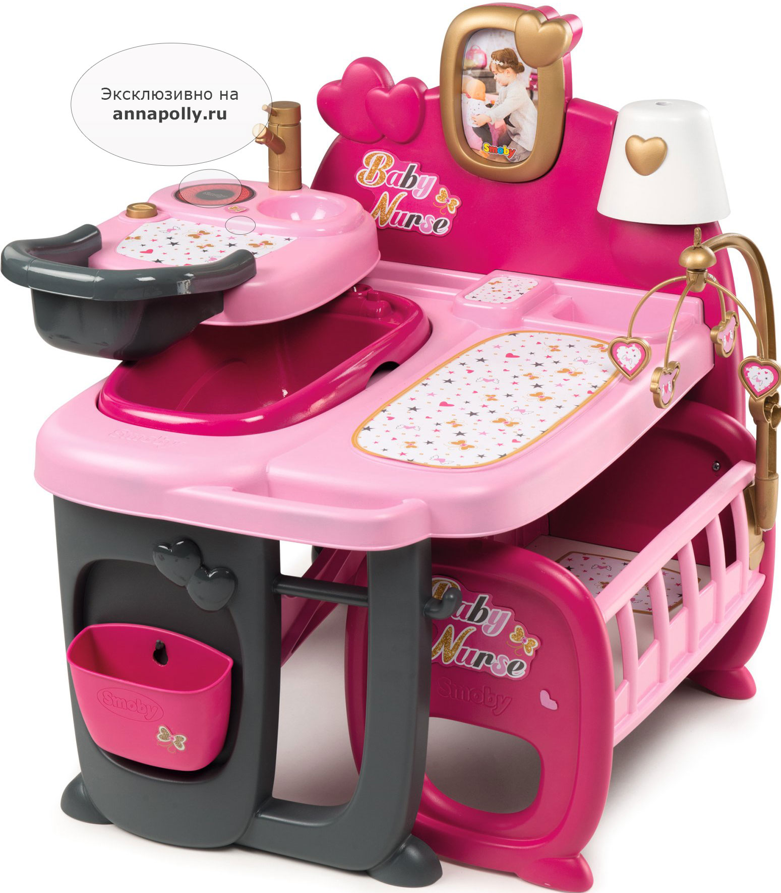 Игрушки для детей 3 девочкам. Игровой набор Smoby Baby nurse. Baby nurse Smoby игровой центр. Большой игровой центр для пупса Baby nurse, 23 предмета. Игровой центр для пупса Baby nurse.