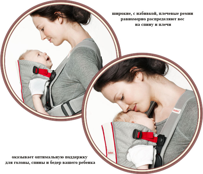 ���� ������-��������� Baby Bjorn Air (���� ����� ���)