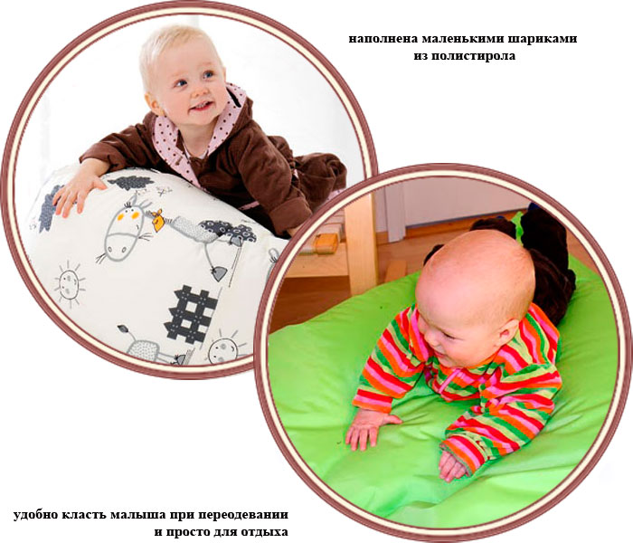 ���� �������-��������� ��� ������ Baby Dan (���� ���)