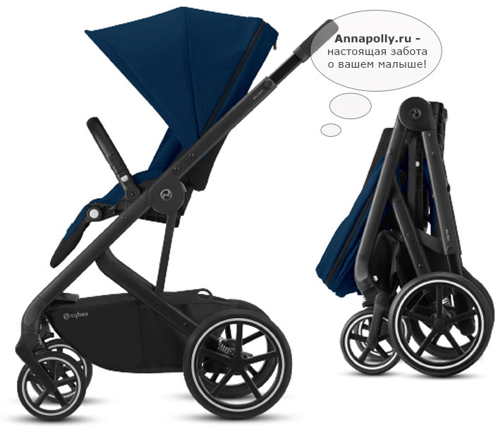 Балиос с люкс. Cybex Balios s Lux 2023. Cybex Balios 2023. Cybex Balios s Lux 2в1 2023. Cybex Balios s Lux 2023 Sky Blue.