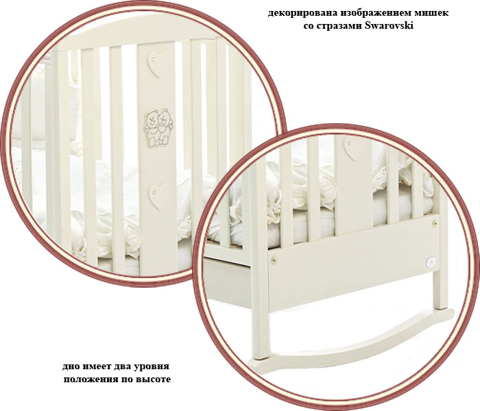 ���� ��������-������� Bambolina Bebe Junior (��������� ���� �������)
