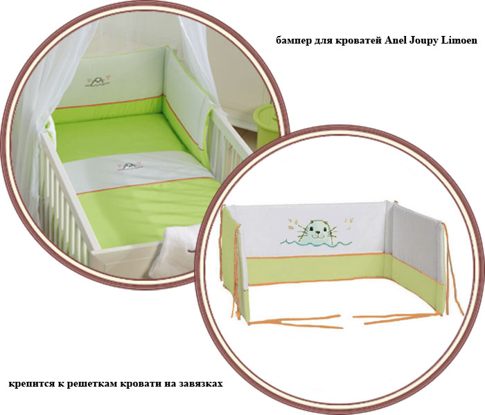 ���� ������ ��� ������� Anel Joupy Limoen (���� ��� �����)