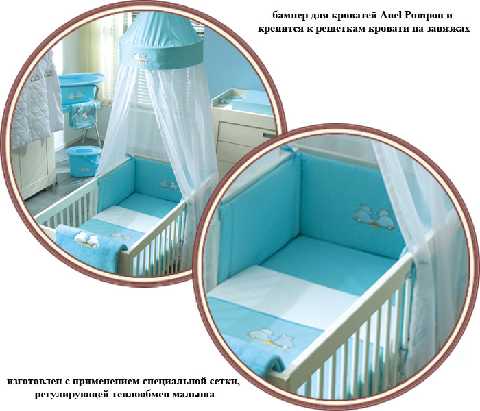 ���� ������ ��� ������� Anel Pompon (���� ������)