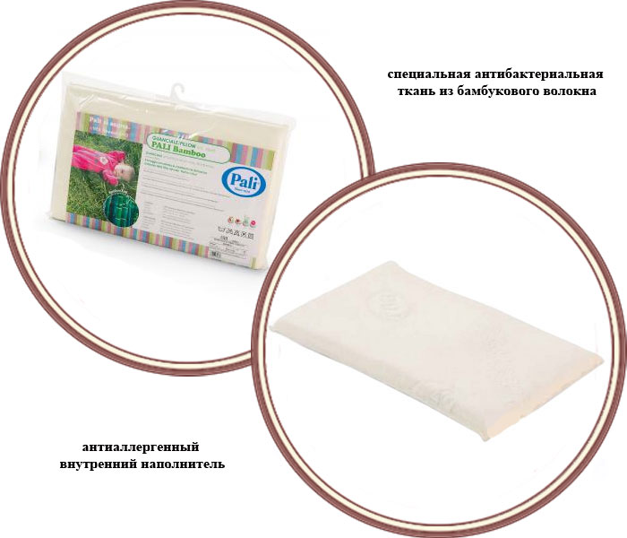 ���� ������� Pali Fibra Bamboo (���� ����� �����)