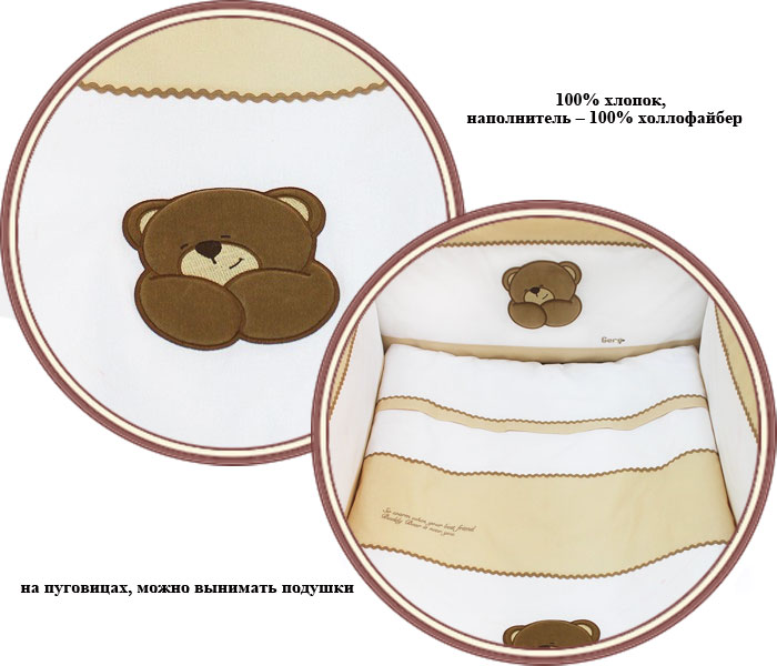 ���� ������ ��� ������� HPA Buddy Bear 1083 (������� ����� ���)