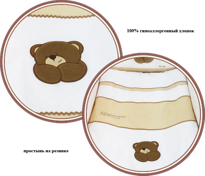 ���� ���������� ����� HPA Buddy Bear 4083 (������� ����� ���)