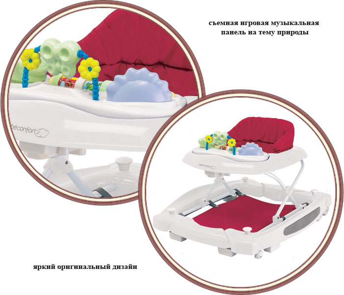 ���� �������-������� Bebe Confort Balancelle (���� ������� ���������)