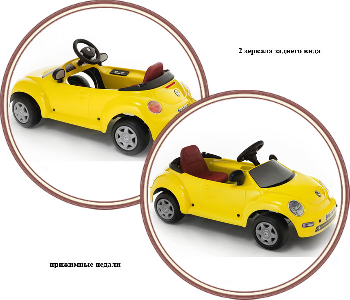 ���� ������ ��������� Toys Toys New Beetle (���� ���� ��� �����)