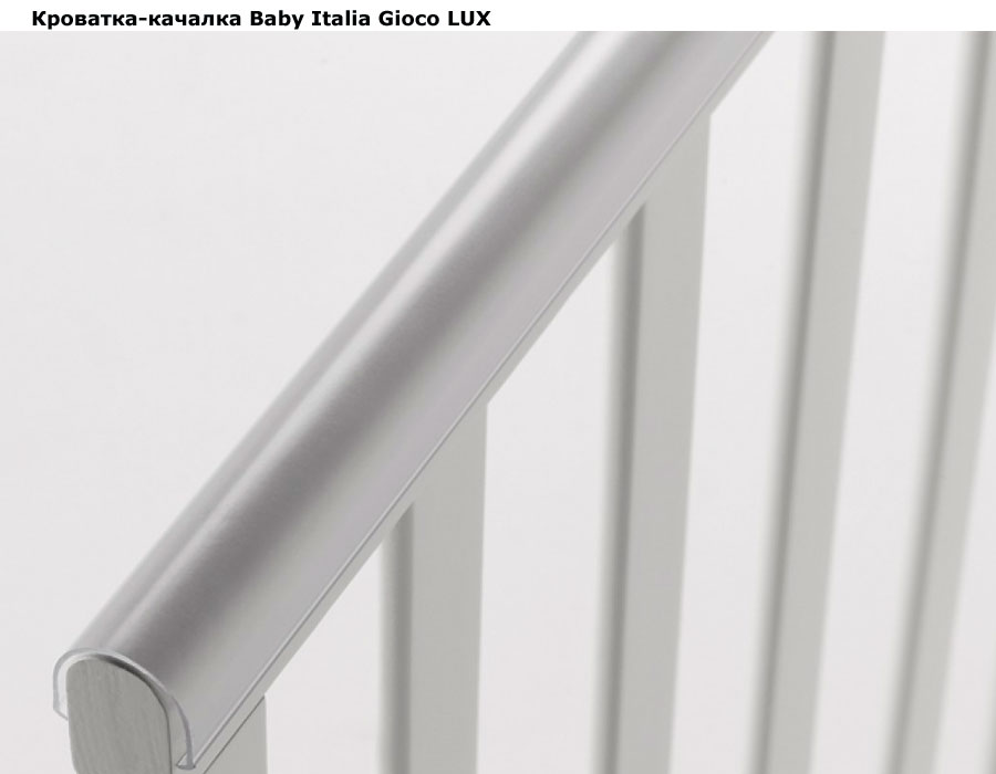 ���� ��������-������� Baby Italia Gioco LUX (���� ������ ����� ����)