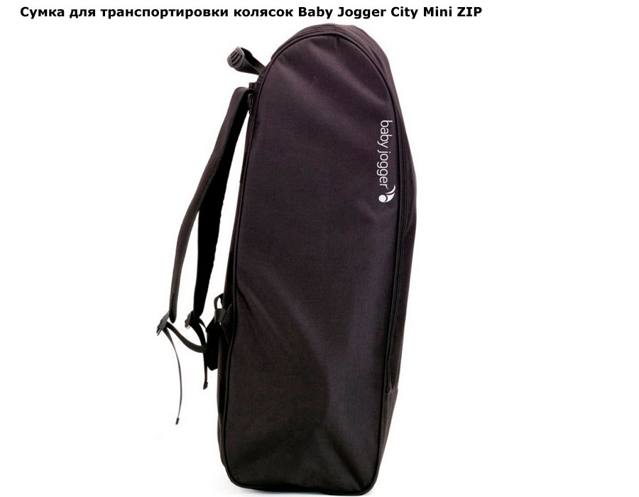 ���� ����� ��� ��������������� ������� Baby Jogger City Mini ZIP (���� ������� ���� ���� ���)