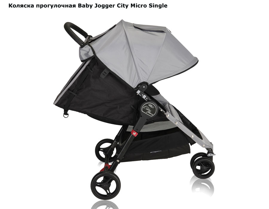 baby jogger city micro