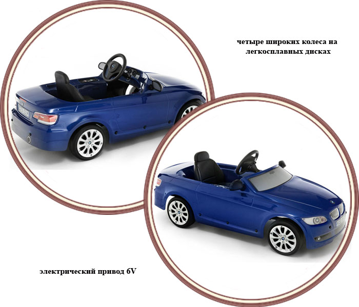 ���� ������������� Toys Toys BMW 335i Cabrio 6V (���� ���� ��� 335� ������)