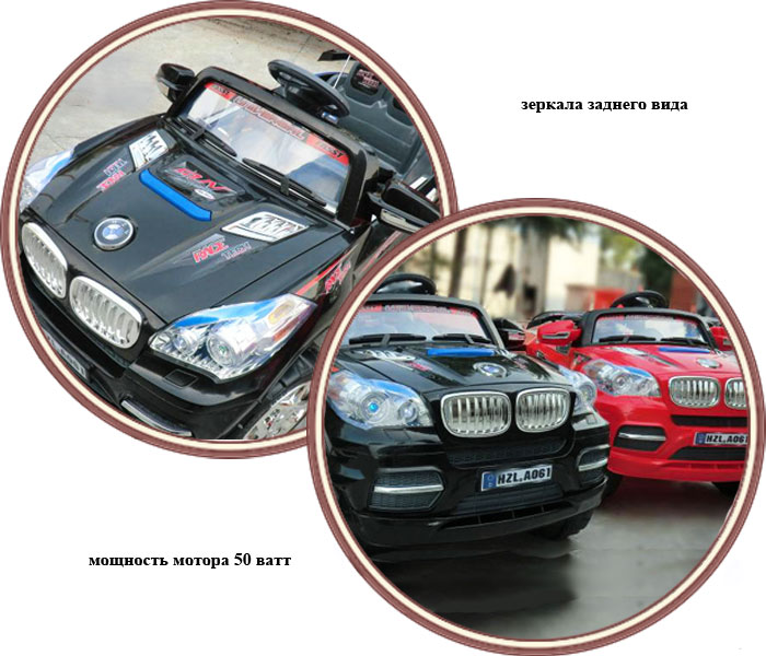 ���� ������������� TjaGo BMW Universal 12v 8061�� (����� ��� ���������)