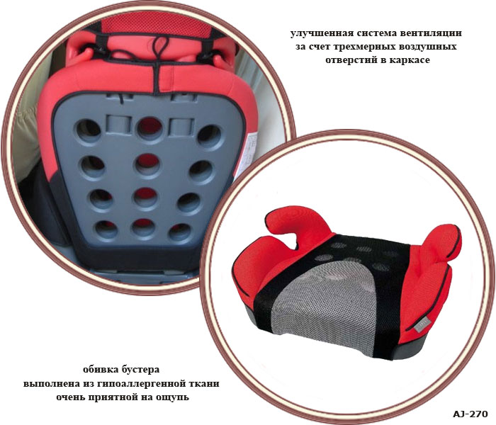 ���� ���������� Carmate Saratto Booster (������� ������� ������)