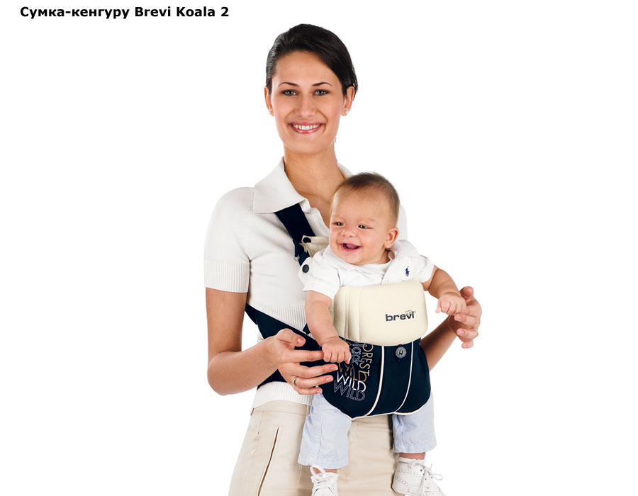 рюкзак-переноска becute bb009. кенгуру чудо чадо. рюкзак переноска red castle sport. кенгуру одежда для детей. Babyactive choice.