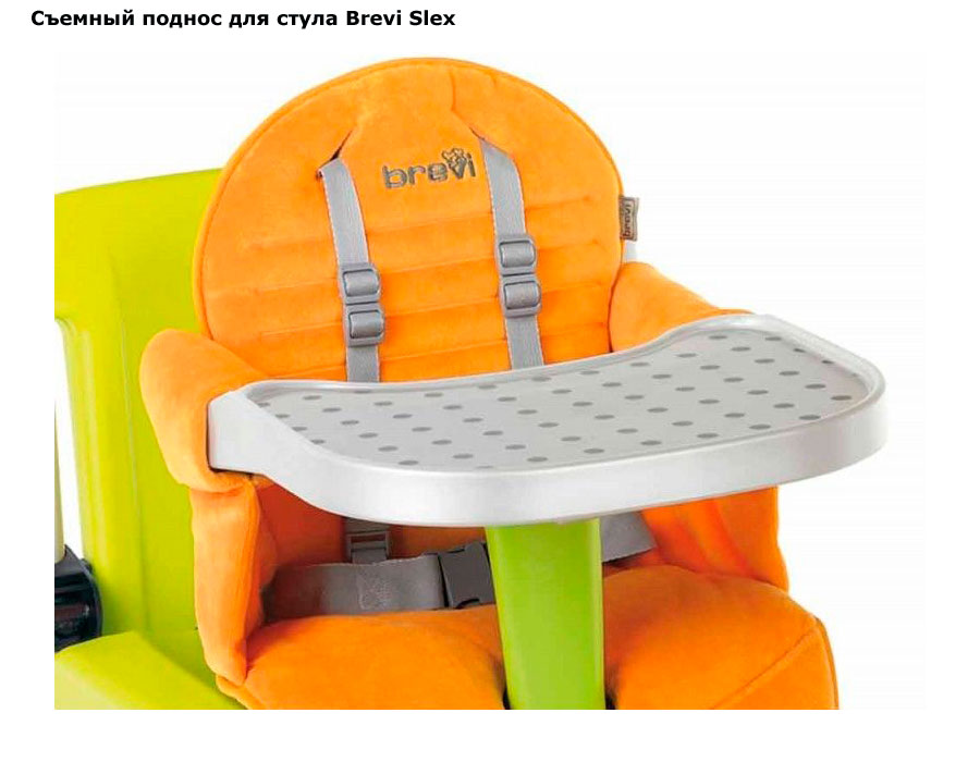 ���� ������� ������ ��� ����� Brevi Slex (����� �����)