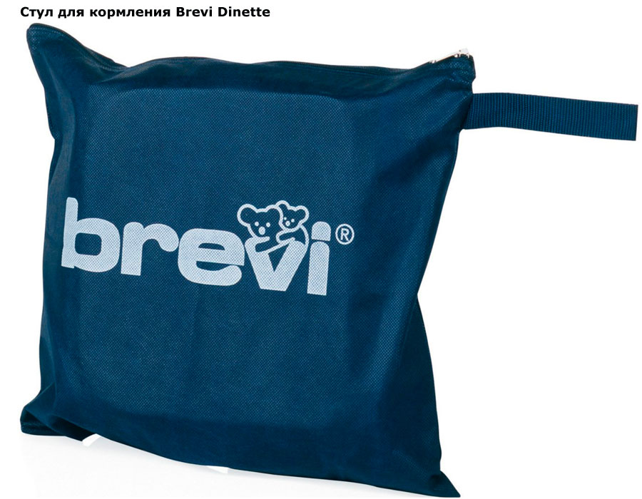 ���� ���� ��� ��������� Brevi Dinette (����� ������)