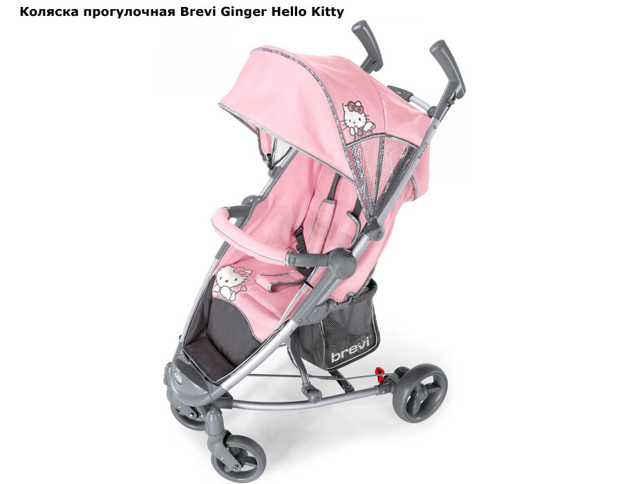 ���� ������� ����������� Brevi Ginger Hello Kitty (����� �������� ������ �����)