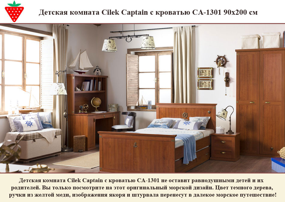 C A Детская Одежда Интернет Магазин C A Детская Одежда Интернет Магазин