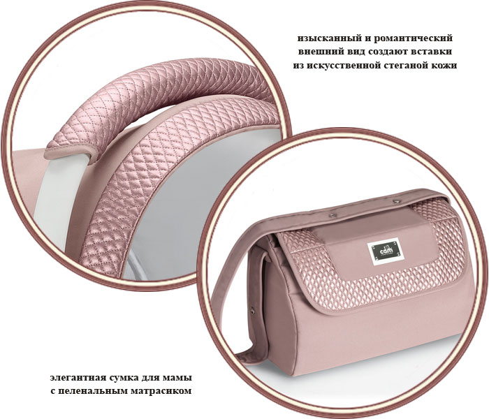 ���� ������� 3 � 1 Cam Combi Emotion (��� ����� ������)