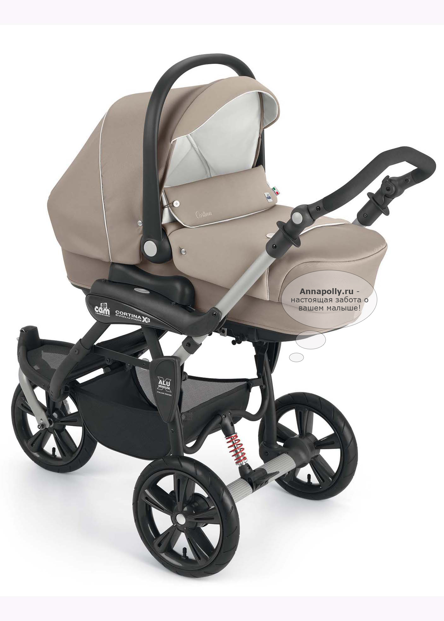 ���� ������� 3 � 1 Cam Cortina Bosco Ex  (��� ������� ����� ���)