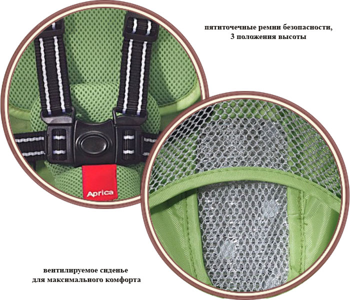 ���� ���������� Carmate Kurutto High Grade + �������-������ Aprica Presto (������� ������� ��� ����� + ������ ������)