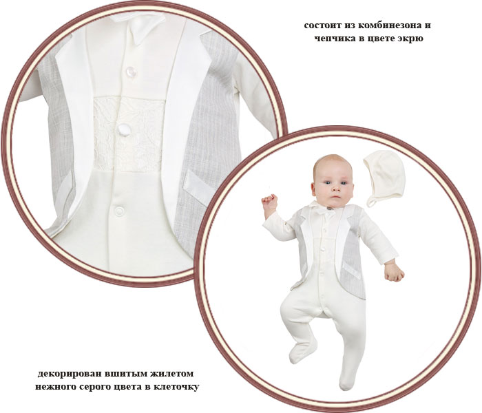 ���� �������� �� ������� Choupette ������ �������/������� 2 �������� (�����)