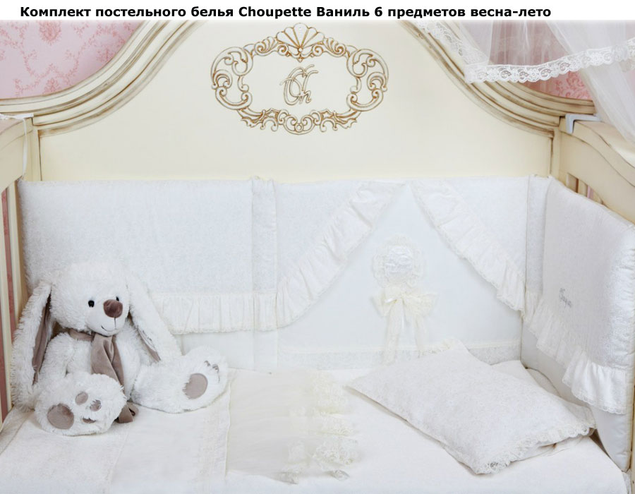 ���� �������� ����������� ����� Choupette ������ 6 ��������� �����-���� (�����), 100.3.21