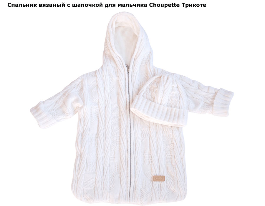 ���� �������� ������� � �������� ��� �������� Choupette ������� (�����)