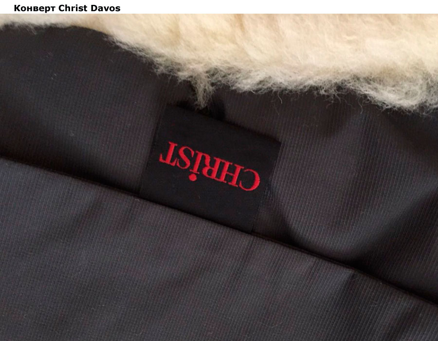 фото Конверт в коляску зимний меховой Christ Davos (Крист Давос)