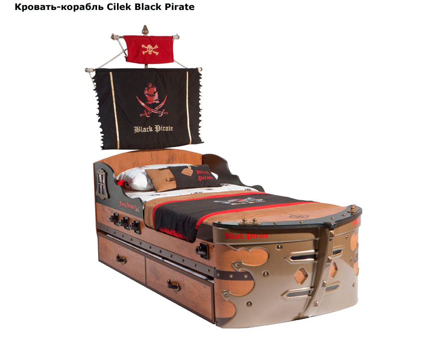 ���� �������-������� Cilek Black Pirate KS-1308 90x190 (����� ���� ����� ��-1308)