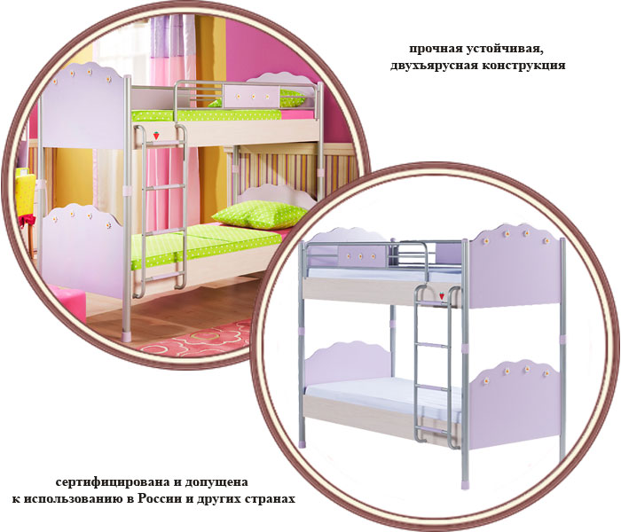 ���� ������� 2-� ������� ��� �������� Cilek Lila (Catchy) SLM-1401 (����� ���� (����))