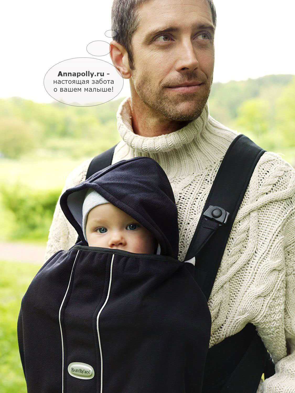 ���� ����� � �������-������� BabyBjorn (���� �����)