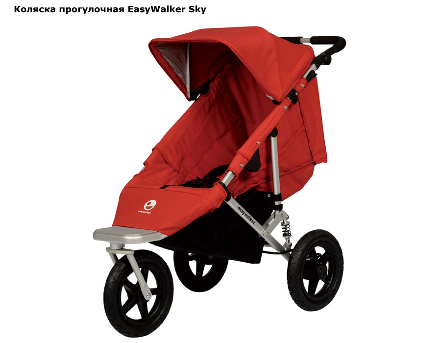 Прогулочная коляска с надувными колесами. Коляска икс лендер прогулочная. Коляска прогулка зимняя. Зимняя коляска для ребенка 2 лет. Коляска прогулочная зима большие.