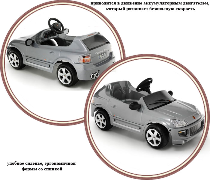 ���� ������������� Toys Toys Porsche Cayenne 6V (���� ���� ���� �����)