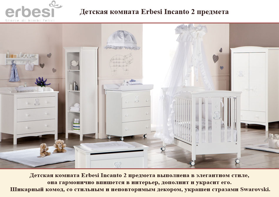 Аннаполли Интернет Магазин Детских Товаров