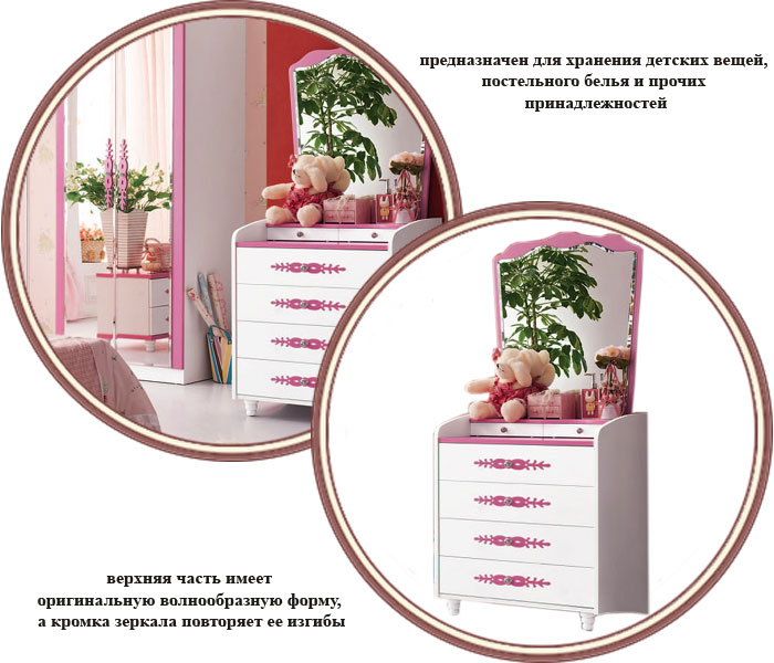 Детский Магазин Стефания В Москве