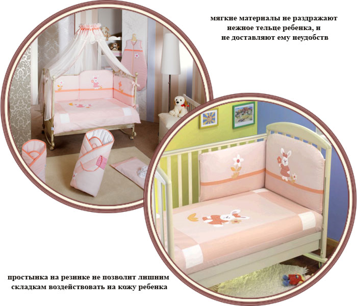 ���� ���������� ��� Feretti Lapin 6 ��������� (������� �����)