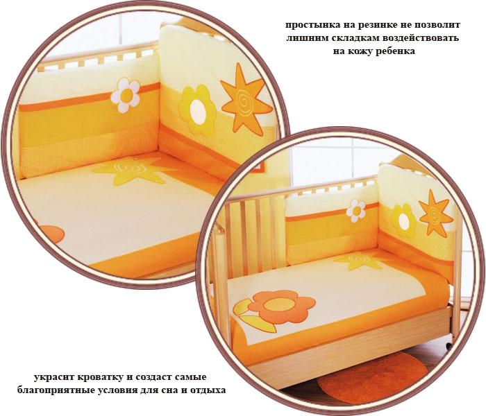���� ���������� ��� Feretti Sun Flower 6 ��������� (������� ��� ������)