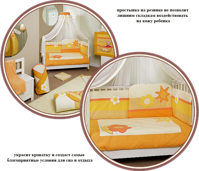 ���� ���������� ��� Feretti Sun Flower Long 6 ��������� (������� ��� ������ ����)