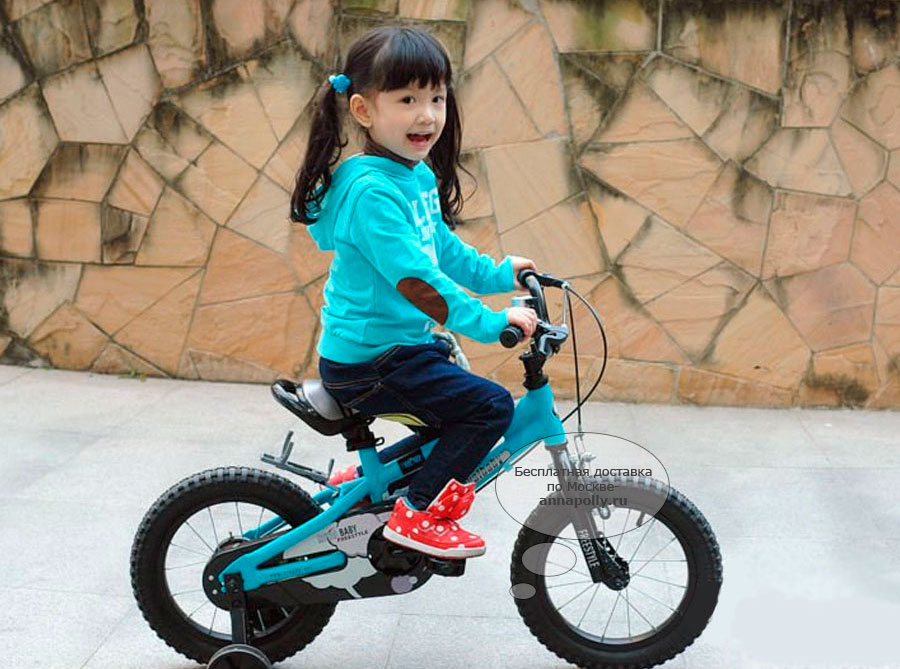 Royal Baby Freestyle Alloy 16