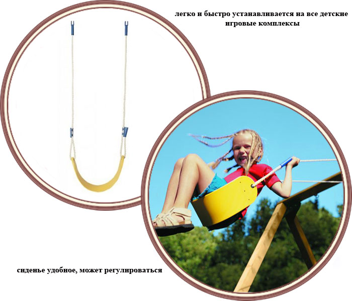 ���� ������� ��� ������� Jungle Gym Sling Swing (������ ����)