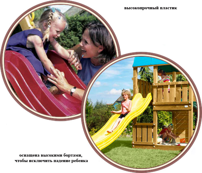 ���� �������������� ������ ������� ����� Jungle Gym 240 �� (������ ����)