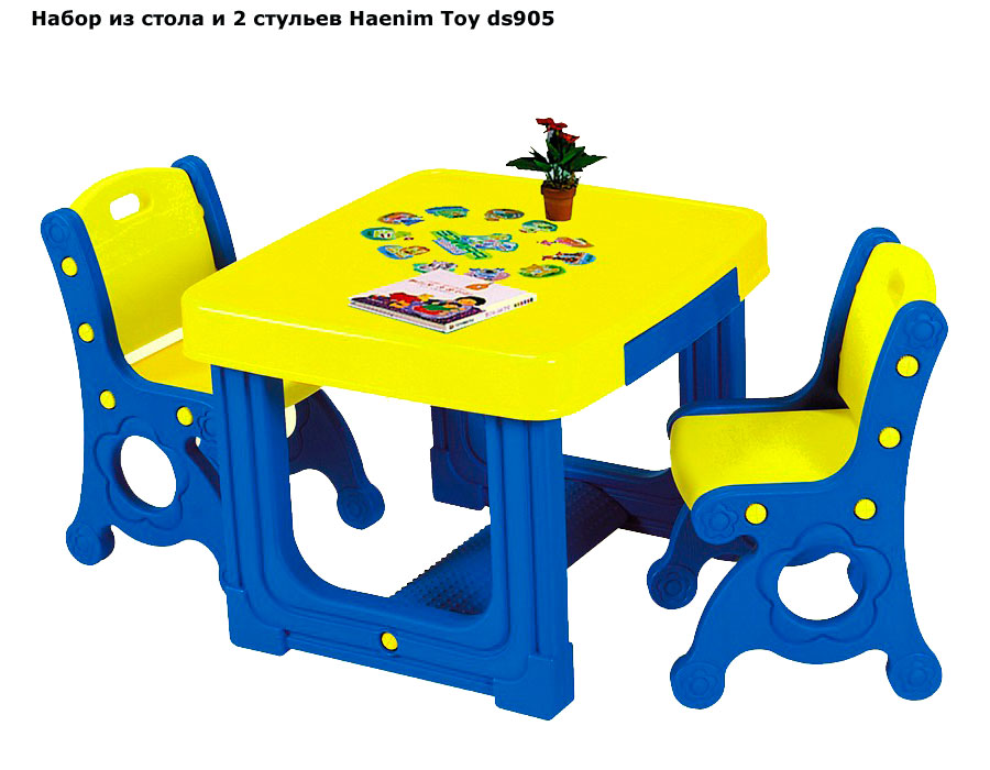 ���� ����� �� ����� � 2 ������� Haenim Toy ds905 (����� ���)