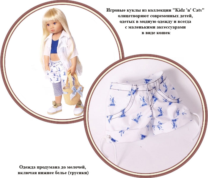 ���� ����� Heart&Soul "�����" ��������� Kidz \'n\' Cats (��� ��� ��� ����)