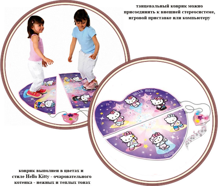 ���� ������ ������������ "Hello Kitty" Smoby 27247 (����� ������ �����)